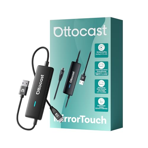 OTTOCAST Mirror Touch 2025」の人気商品一覧 | 安い商品を通販